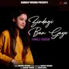 About Zindagi Ban Gaye - Female Version Song